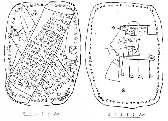 Los dibujos de Onfim, el niño que vivió en la Edad Media – RMA Red Mexicana  de Arqueología